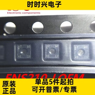 原装正品ENS210-LQFM 湿度温度传感器高精度数字预校准ENS210现货