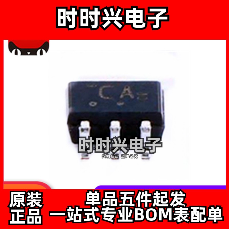 全新原装进口 74AHCT1G00GW 贴片 丝印CA 2输入与非门 SOT353正品