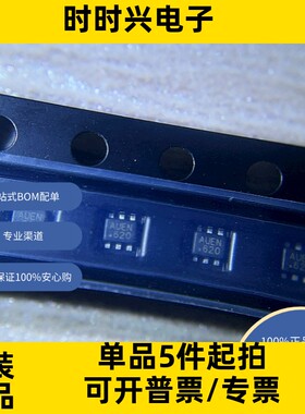 MP1653HGTF-Z   原装现货库存 电子元器件  芯片