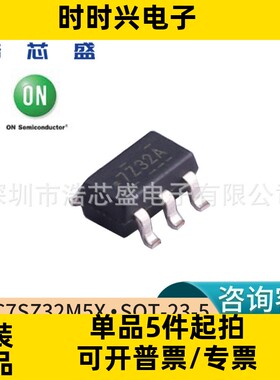 NC7SZ32M5X/SOT-23-5原装ONSEMI/安森美UHS双输入或门逻辑芯片IC