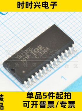 全新原装 IR2132S IR2132SPBF 贴片封装SOP-28 进口功率驱动器