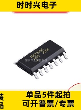 MAX3055ASD CAN芯片 接收器芯片 封装SOP-14 全新现货