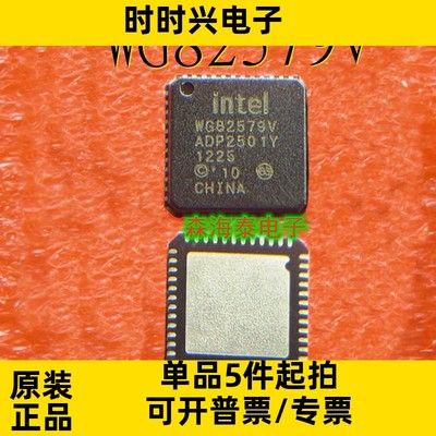 WG82579V WG82579 QFN-48 全新原装正品 可配单