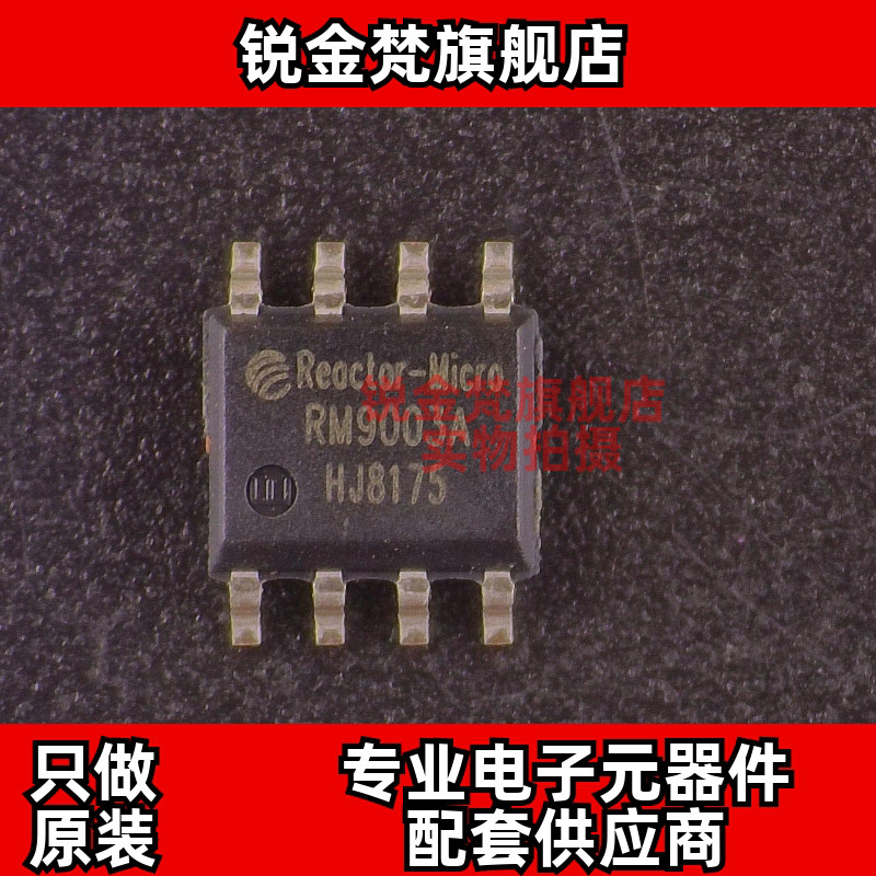 原装正品 RM9003A 封装SOP-8 RM9003 全新进口 现货可直拍 配单