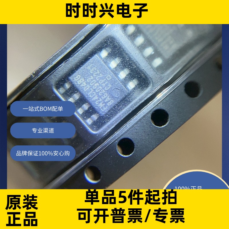 FM24CL04B-GTR ESD 抑制器/TVS 二极管 400W 33V Unidirect