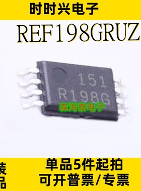 REF198GRUZ NJU7057RB1 BQ2057CTSTR CY25BAJ-8F-T13 TSSOP-8