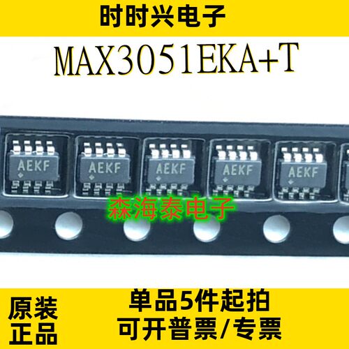 MAX3051EKA+T MAX3051EKA AEKF SOT23-8 全新原装正品
