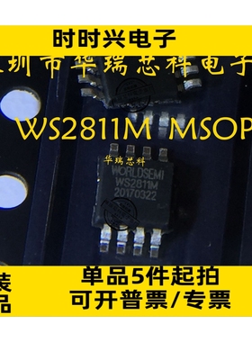 DAC088S085CIMTX  DAC088S085 丝印X82C 封装TSSOP-16 数模转换器