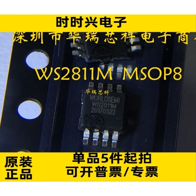 DAC088S085CIMTX  DAC088S085 丝印X82C 封装TSSOP-16 数模转换器
