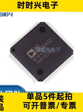 AD6620ASZ 封装MQFP80 集成电路IC 全新原装现货