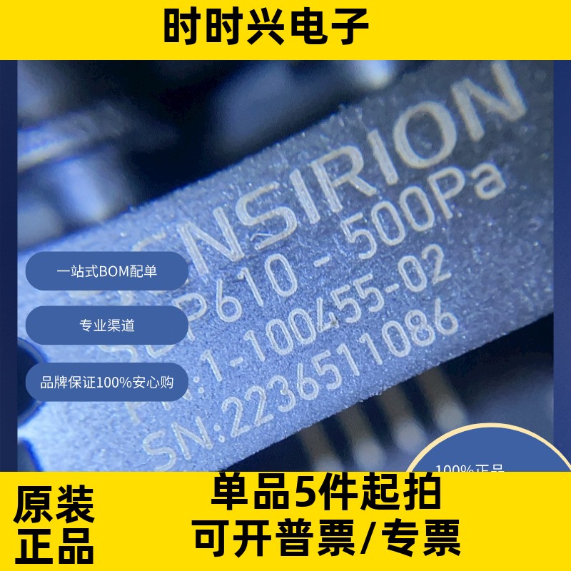 SDP610-500Pa  传感器，变送器 压力传感器、变送器