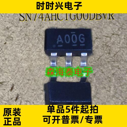 SN74AHC1G00DBVR A00* SOT23-5 全新原装正品