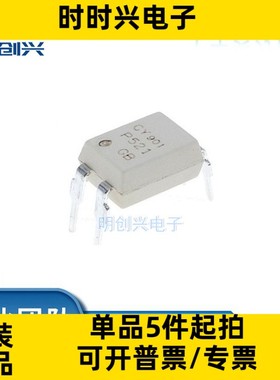 CYTLP521-1GB CYTLP521-1GB DIP4 全新现货 集成电路IC