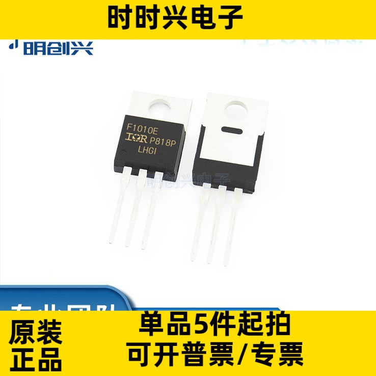 IRF1010EPBF IRF1010EPBF 封装TO-220 集成电路IC 全新原装