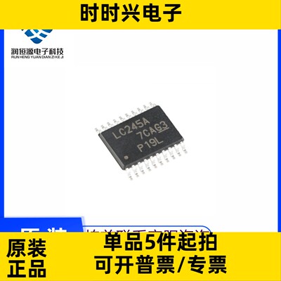 全新 SN74LVC245 374 240 244 541 540APWR 573 574APW TSSOP20