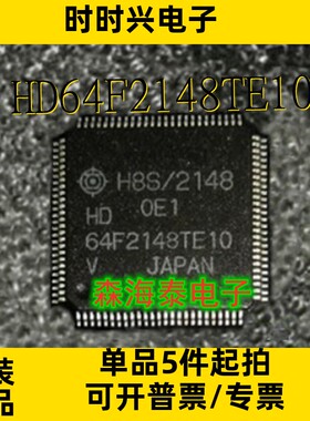 HD64F2148TE10 13006F20V 12322VF25V 12312VTE25V/VF25V QFP-100