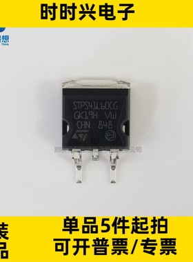 STPS41L60CG-TR 整流器 二极管阵列 肖特基 共阴极 60V 40A TO263