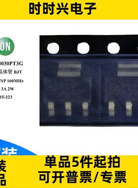 NJT4030PT3G 双极性晶体管 BJT 单 PNP 40V 3A 160MHz SOT-223