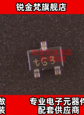 原装正品 PMST5551,115 丝印TG3 封装SOT323 全新进口 现货可直拍