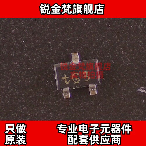 原装正品 PMST5551,115 丝印TG3 封装SOT323 全新进口 现货可直拍
