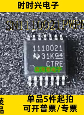 SN1110021PWPR TPS54526PWPR TPS2834PWPR I7814HS HTSSOP-14