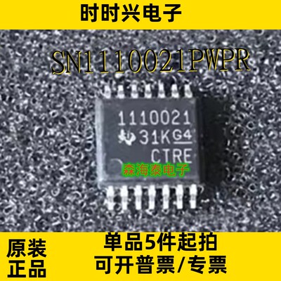 SN1110021PWPR TPS54526PWPR TPS2834PWPR I7814HS HTSSOP-14