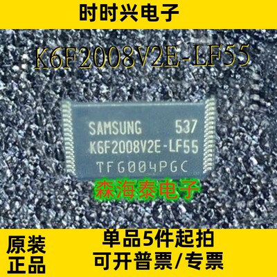 K6F2008V2E-LF55 K6F2008U2E-YF55 K6F2008T2E-YF55 STSOP-32