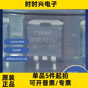 IRF540NSPBF  分立半导体产品 晶体管 FET，MOSFET 单 FET，MOSFE