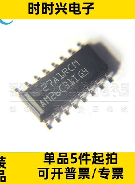 AM26C31IDR AM26C311I 贴片SOP16 线路驱动器芯片 全新原装进口