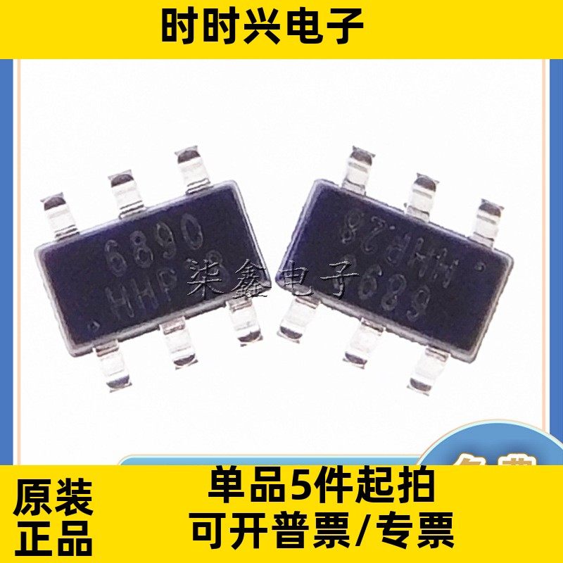 CR6890H 封装SOT-23-6 启臣微全新原装 绿色节能PWM控制器