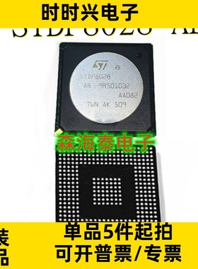 STDP8028-AB STDP8028 BGA 全新原装正品 可配单