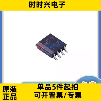 TCA9406DCTR 封装MSOP8 TI/德州全新正品 电平移位器