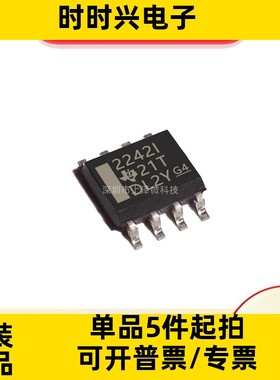 全新现货 TLV2242IDR TLV2242ID 2242I 电子元器件 封装SOP8