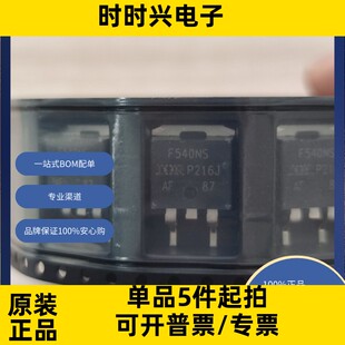 IRF540NSPBF  分立半导体产品 晶体管 FET，MOSFET 单 FET，MOSFE