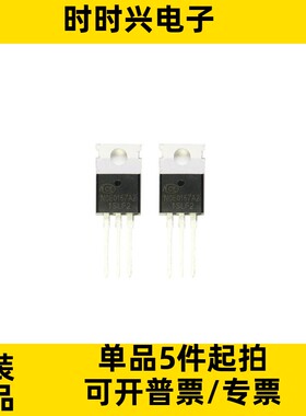 NCE0157A2 TO-220 N沟道 MOS场效应管57A 100V