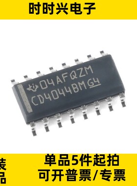 CD4044BDR SOIC-16 四路与非R/S锁存器芯片集成电路