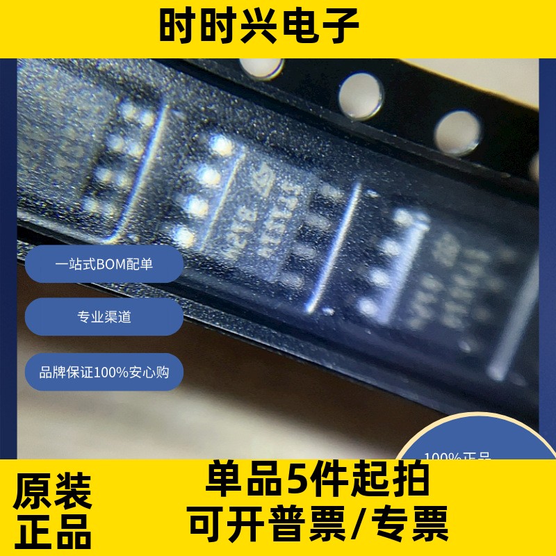 ST1S14PHr集成电路（IC） 电源管理（PMIC） 稳压器 - DC-DC 开关
