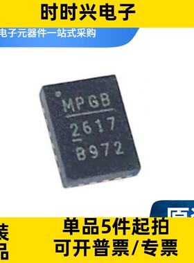 MP2617BGL-Z QFN 2617B 锂离子4.2V 3A电源管理芯片