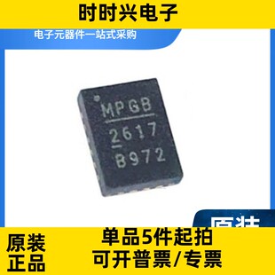 MP2617BGL-Z QFN 2617B 锂离子4.2V 3A电源管理芯片