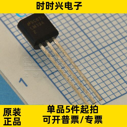 全新原装进口 LM134Z LM134 直插封装TO-92 温度传感器