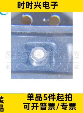 MS583702BA01-50 SMD 全新原装 MS583730BA01-50 压力传感器