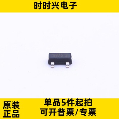 BSS306NH6327 SOT-23-3 丝印SW 场效应管N沟道 30V 2.3A芯片