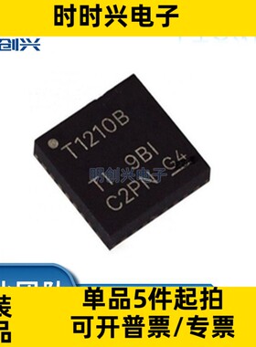 TUSB1210BRHBR 丝印T1210B 封装QFN32 集成电路IC 全新原装现货