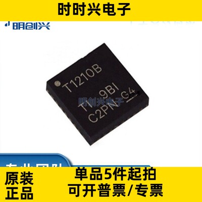 TUSB1210BRHBR 丝印T1210B 封装QFN32 集成电路IC 全新原装现货