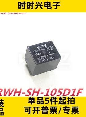 原装现货ORWH-SH-105D1F 泰科TE通用继电器