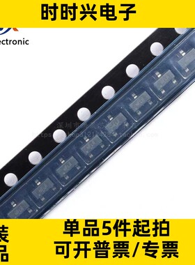 全新原装 TPD2E009DBZR 静电放电保护器件芯片 丝印NFLR SOT23-3