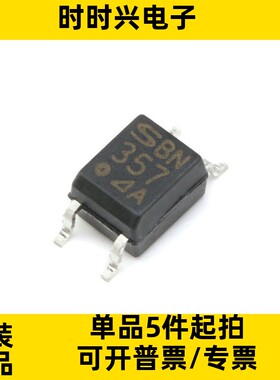 PC357N1J000F SOP-4 PC357 丝印357 光隔离器晶体管