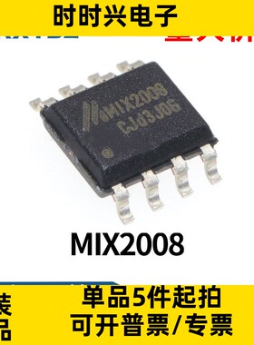 MIX2008 贴片SOP8 3W单通道 F类音频功放芯片IC原装现货