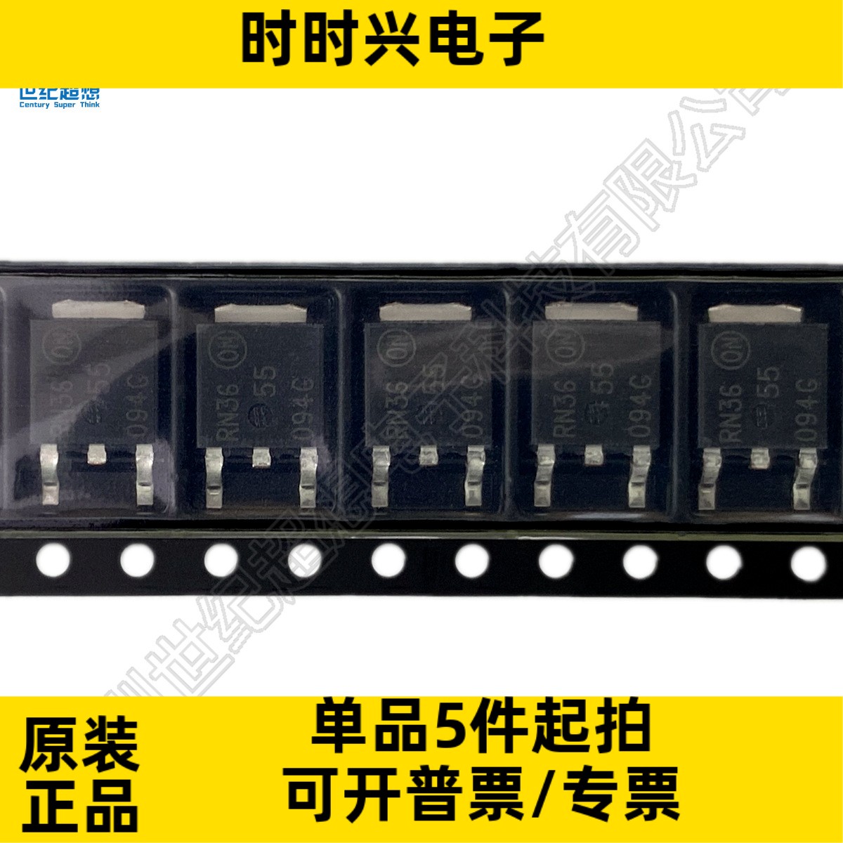 NTD3055-094T4G 场效应管 MOSFET N沟道 60V 12A 94毫欧 TO-252-3