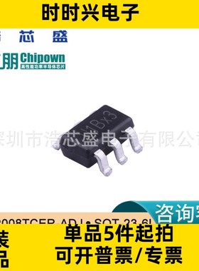 AP2008TCER-ADJ/SOT-23-6L原装CHIPOWN/芯朋微同步升压转换升压IC